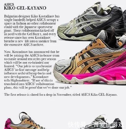 asic 用废弃安全气囊做鞋,都能炒到 2 万元!