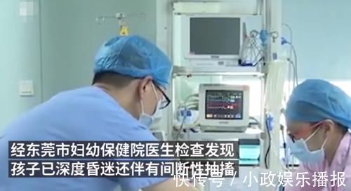 孩子|奶爸给宝宝洗澡摔伤头部致深度昏迷,医生:这些要点家长需掌握