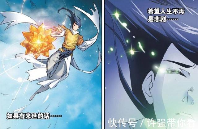人类|斗罗大陆：“蓝银皇”除了阿银这个名字，还有第二个人类名字？