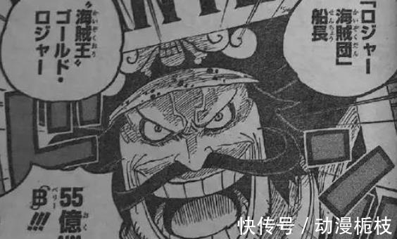 克比|海贼王：革命军VS海军本部一战，藤虎被人开了瓢，龙爪手抓伤赤犬