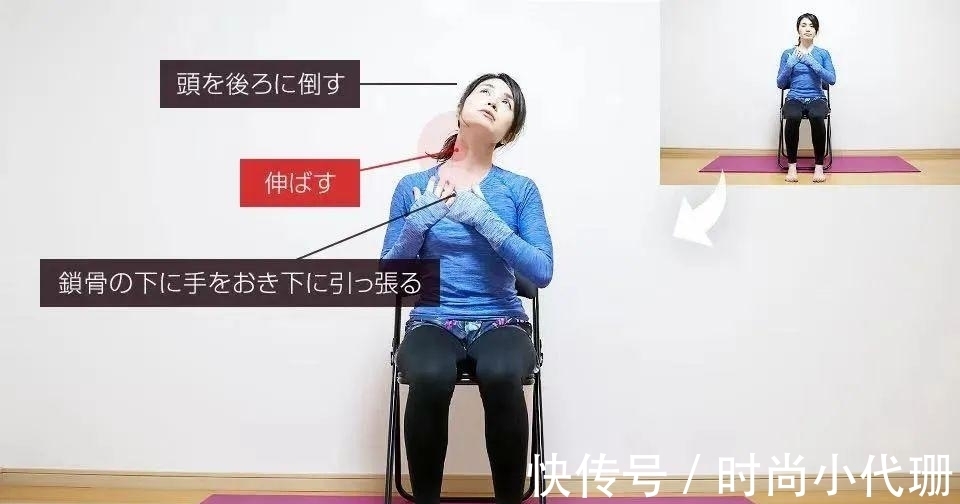 谣言|关于斜方肌的谣言，适可而止吧！