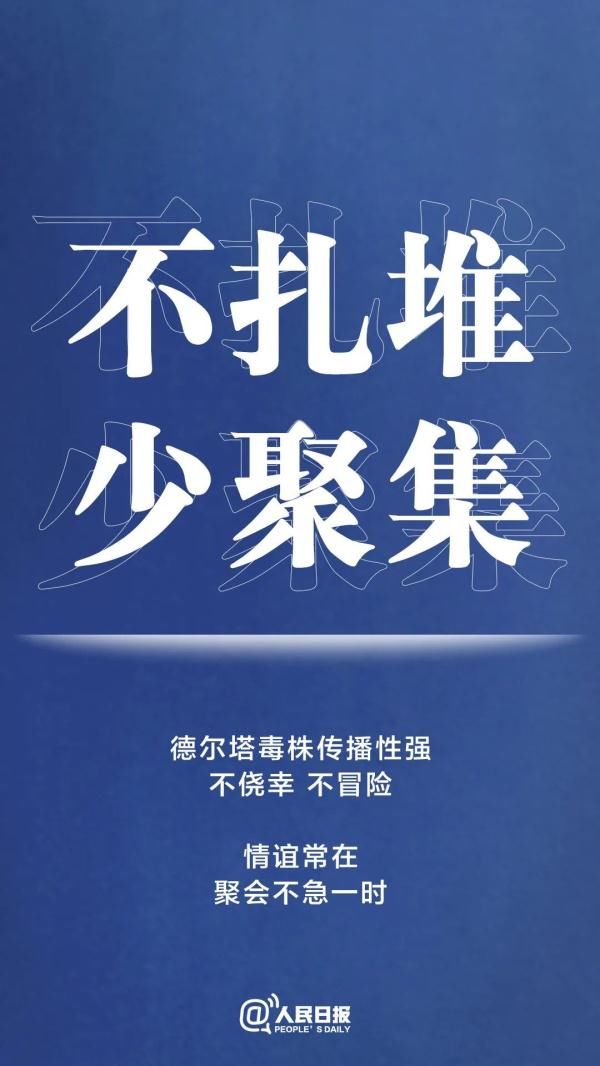 确诊|湖南新增6例确诊！最新防疫守则，请收好！