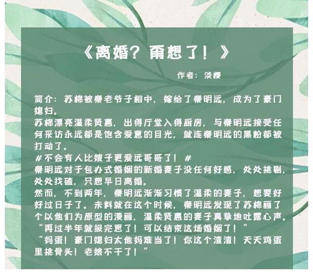 一起长大&五本现代甜宠文推荐:爱你十二年,我却依然做梦都想你