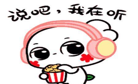 |幽默笑话:晚上哥哥会带女朋友回来,俺和老妈都精心打扮了一番