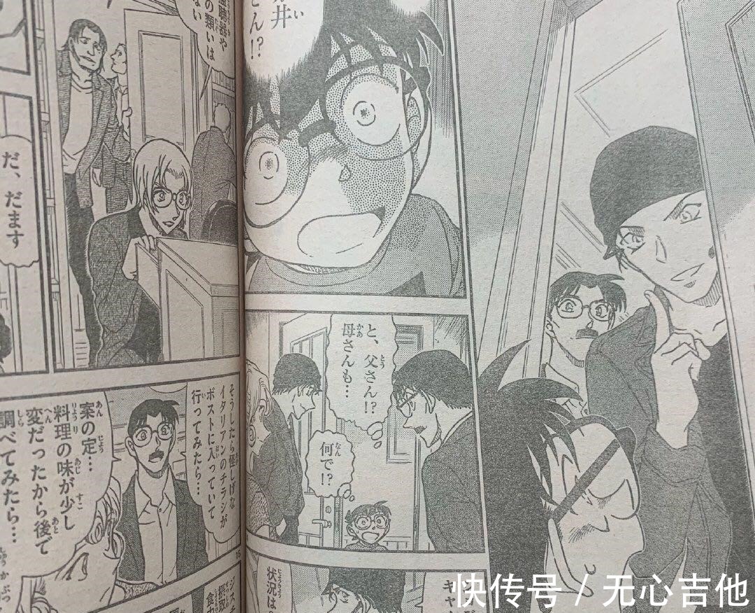 柯南漫画全集 柯南漫画全集
