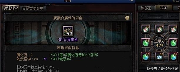 收益|DNF：未央摸金小技巧，看完后搬砖收益翻倍，早日搬到国庆套