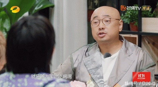 别怕,这次轮到山争哥哥研究姐学了