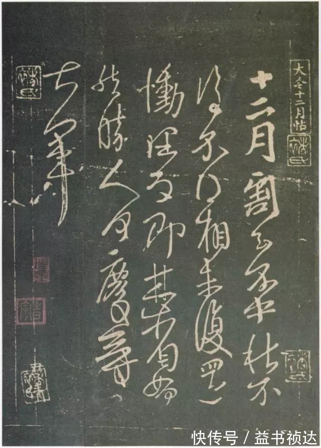 原帖$这7种训练方法,专治学书法成效慢,比盲目临帖强多了