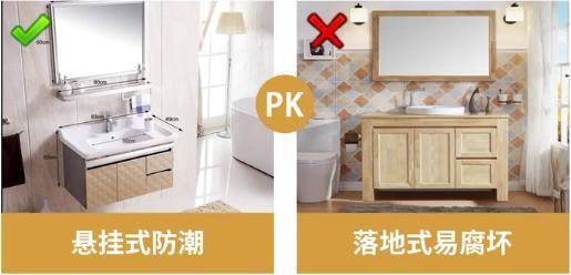 卫生间|新房才入住3个月,血泪罗列出18条装修遗憾,简直就是猪脑子