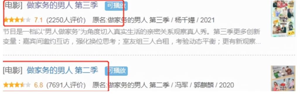 董又霖|《做家務(wù)的男人》好評如潮，陳學冬被贊情商高，董又霖是廚房白癡