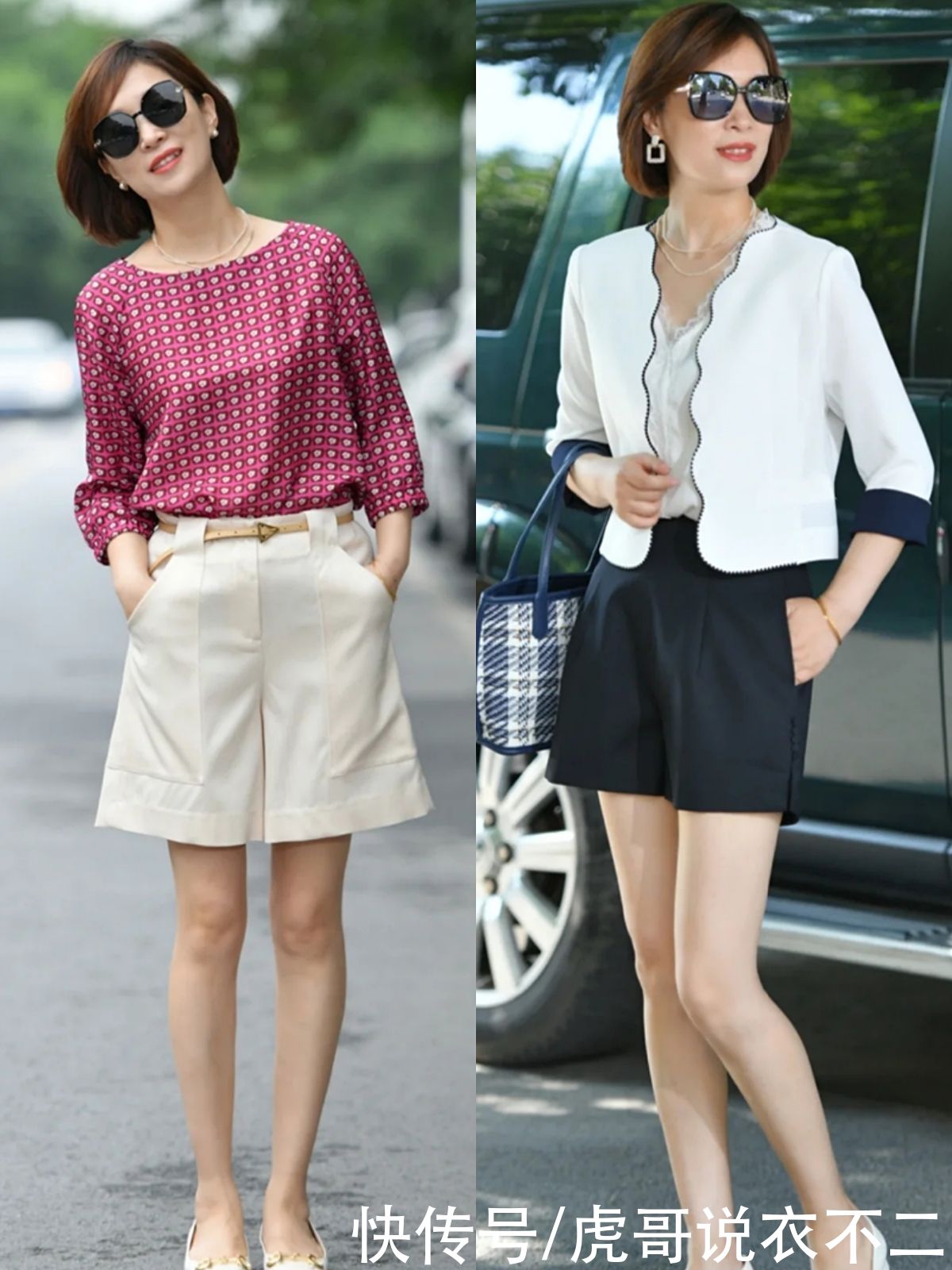 外在美|这位大龄“姐姐”才是穿搭高手，每套都超优雅，适合50岁女人