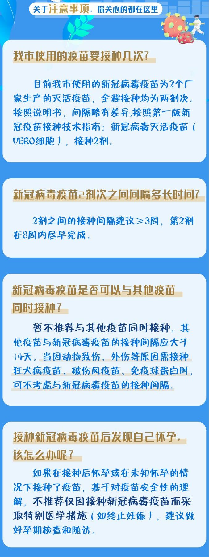 去年以來成都龍泉驛區已建成12個禁毒宣傳品牌陣地 中國熱點