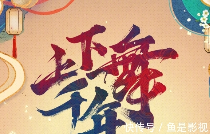 国风|又一国风舞蹈综艺来袭!THE9成员有望加盟,看清阵容爆款预定