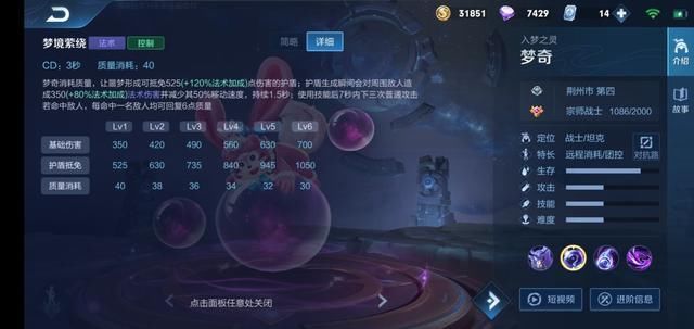 边路|曾经的最强边路？如今3300分就能拿金牌，老玩家：除了吕布没人敢跟他打