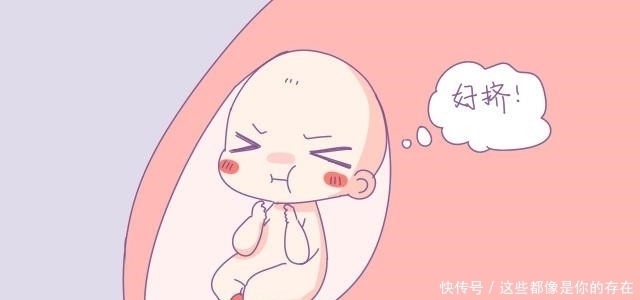 好不好|胎儿发育好不好,看孕妈的这些反应就知道,全中的偷着乐吧