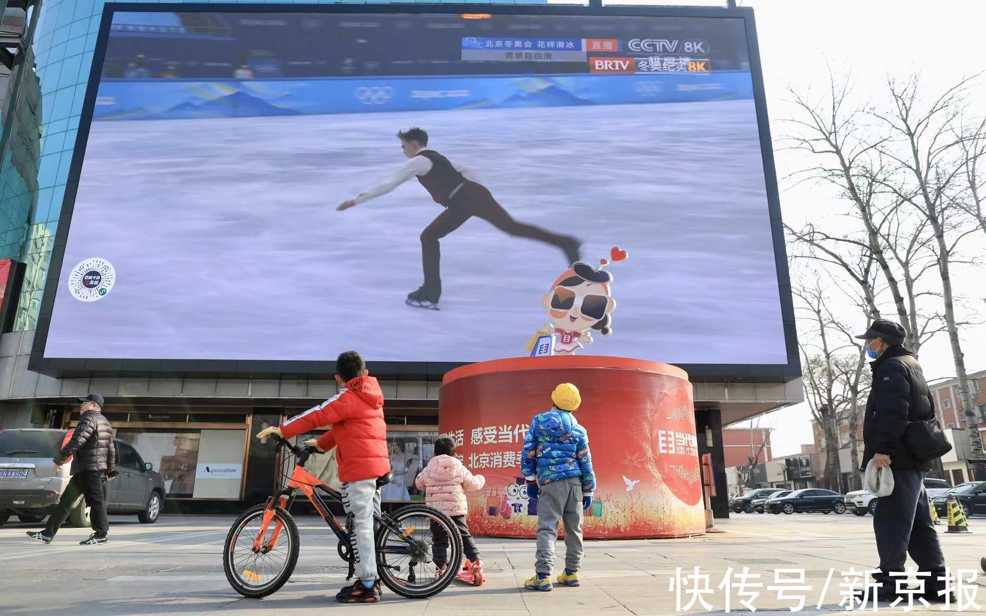 新京报快评|冬奥会史上收视最高，让世界更好了解中国 | 奥林匹克