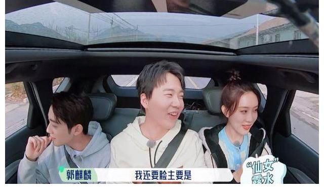 极限挑战|郭麒麟的综艺感也翻车?两次受争议的事件中,究竟谁对谁错?