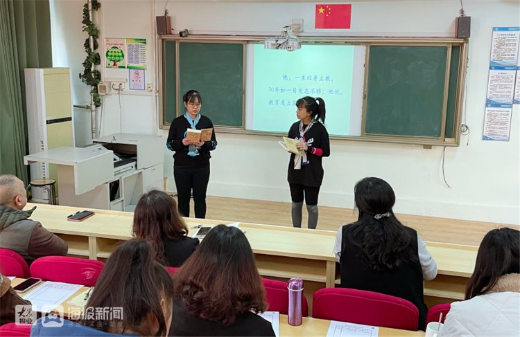 青岛包头路小学|分享阅读 相约经典 青岛包头路小学开展读书活动分享会