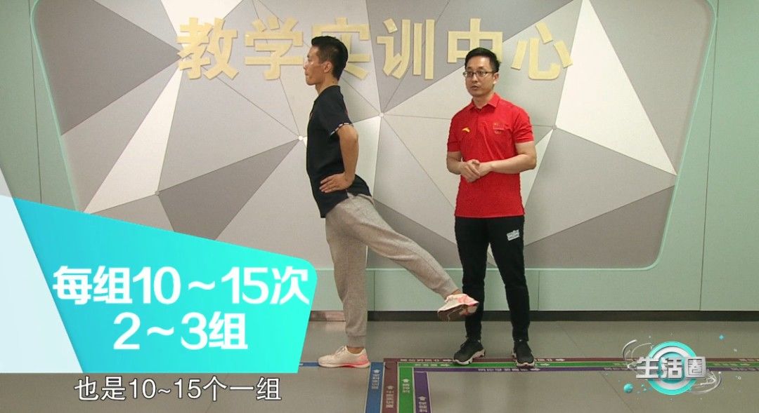 踢腿|学会这3个踢腿动作，帮你强健腰椎