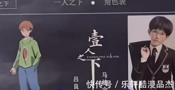 冯宝宝|一人之下真人大电影公开，张楚岚毁了，冯宝宝像女鬼，烂片预定！