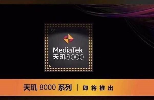 re首发天玑8000，realmeGTNeo3将能成为新一代爆款!