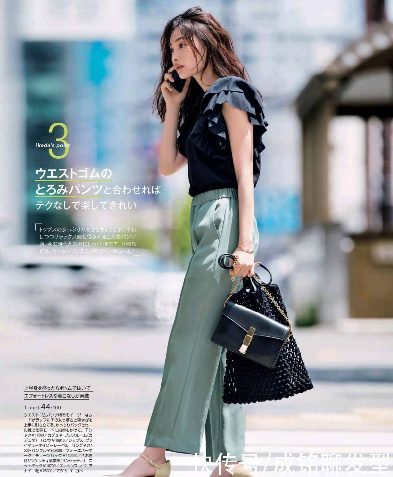 气质|40+的女人穿裤装更显气质，这样搭配显瘦又显腿长，优雅时尚减龄