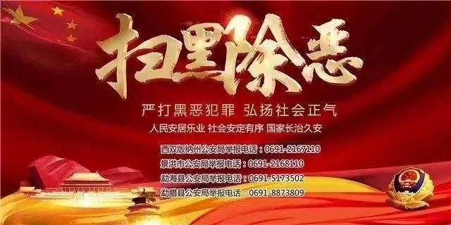 杨震|清廉小故事两则，欢迎收听！