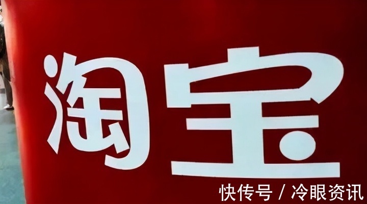 淘宝|马云预言被证实了？电商已经落伍了，新型购物模式已在全国兴起