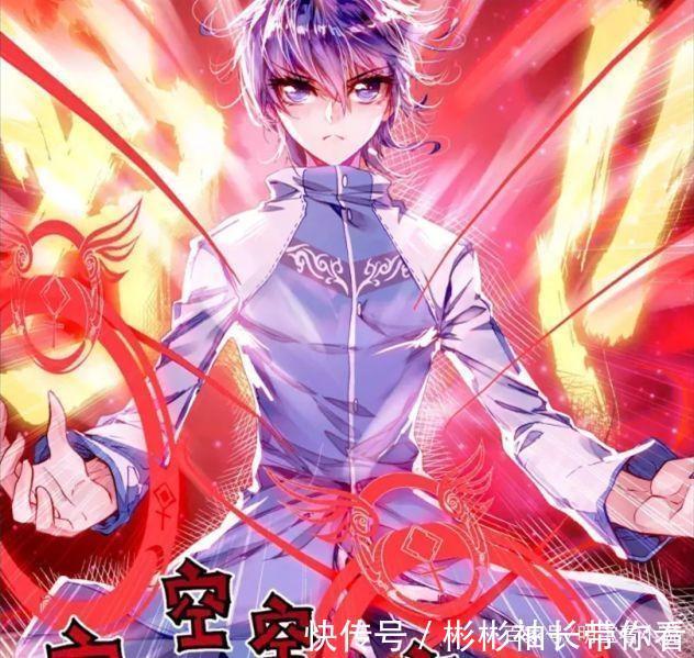 武魂|斗罗大陆：昊天宗强大的两种因素，一种是昊天锤，一种为杀戮而生