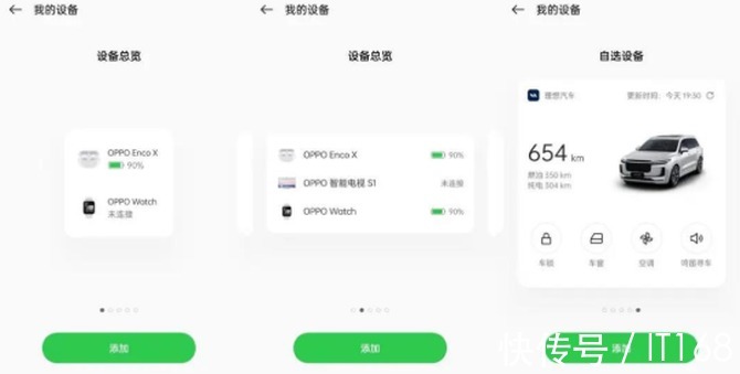 os|系统也能“降噪”？ OPPO ColorOS 12降噪设计体验