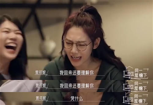 邓紫棋称女生要理解男生，被杨笠曾可妮联手嘲讽：奋斗要用多大劲