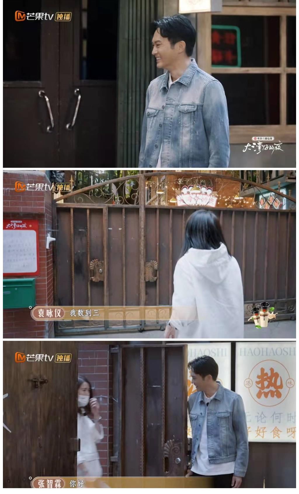 陈小春和张智霖谁更怕老婆?看了最新一期《大湾仔的夜》就知道了