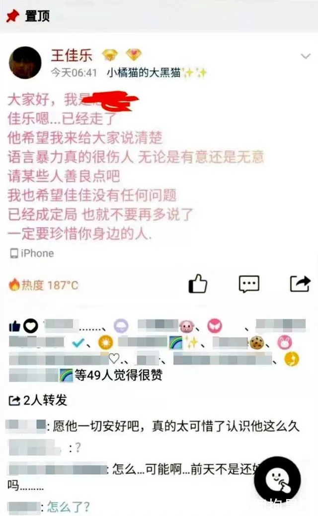 尹建莉|废掉一个孩子，就不停说他、说他、说他