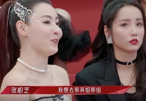 安又琪 安又琪的淘汰揭开了“浪姐2”的面纱！张柏芝为什么敢划水？懂了