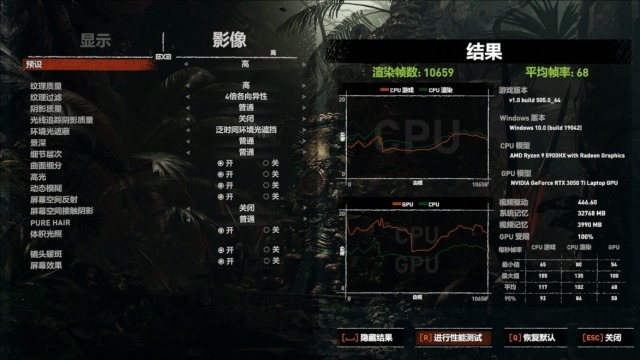 华硕|4K OLED 游戏性能轻薄创作本 华硕灵耀 Pro16 评测