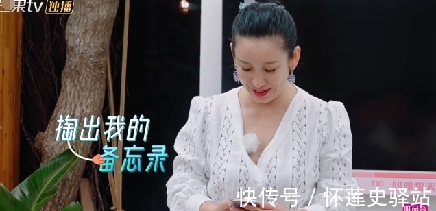 真实|刘涛突然回归，秦海璐热情拥抱，其他人反应略显真实