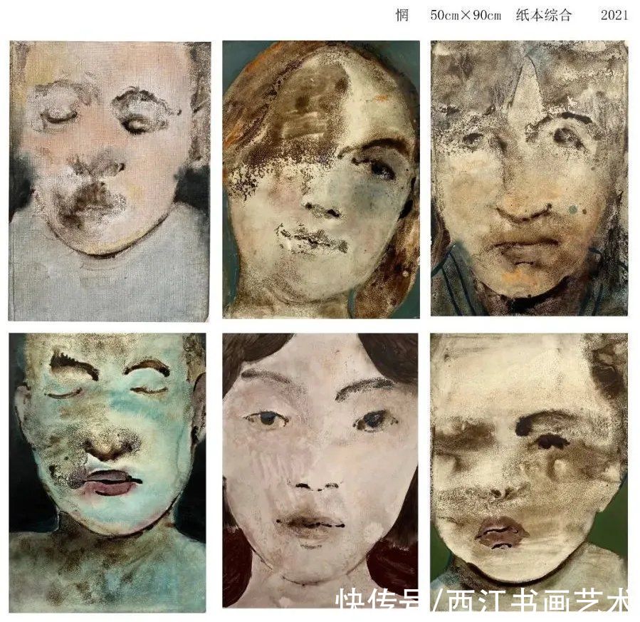 纸本&安徽省水彩画学会青年纸本绘画提名展作品选