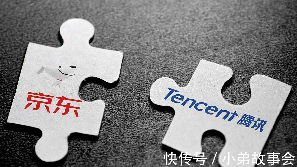qq|腾讯与京东的“七年之痒”,减持京东背后,发生了什么