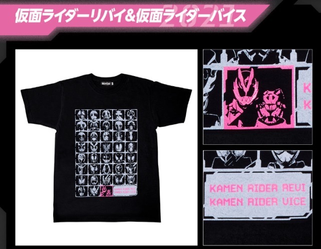 假面骑士|假面骑士50周年纪念T恤公开,全38种随机发货,和你相遇的命运骑士是谁?