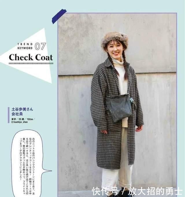 针织|27套日本东京街头潮人穿搭！色彩和轮廓都值得琢磨，找找你的风格