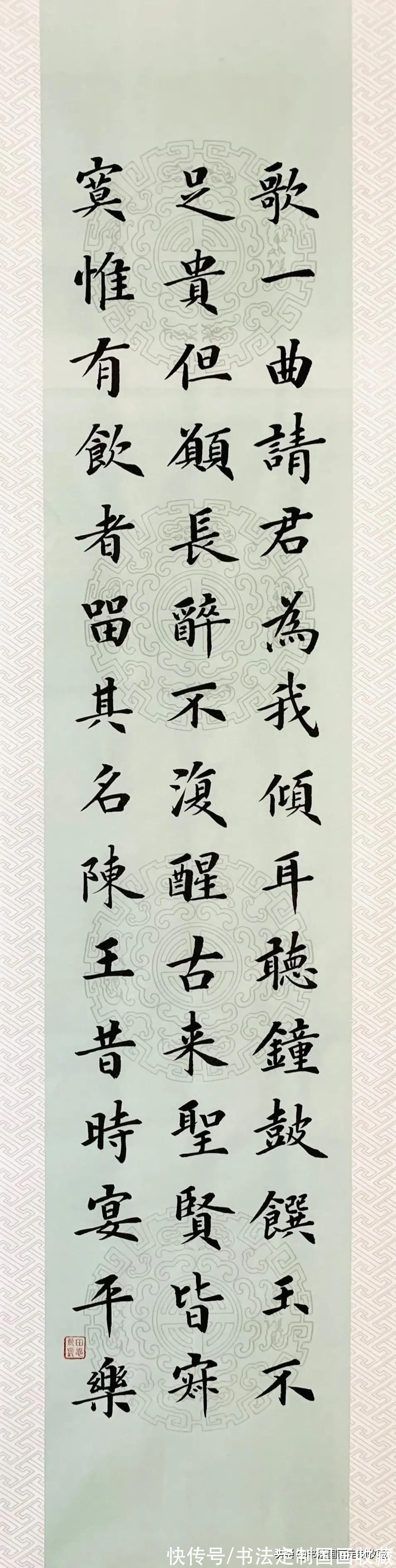 将进酒!书法定制国画收藏,楷书仿古宣纸创作——朱子家训,心经,将进酒