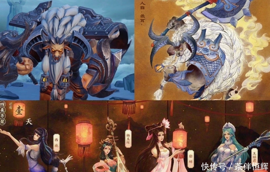 皮肤|牛年限定提前曝光！1传说4史诗皮？备好1430点券给牛魔！
