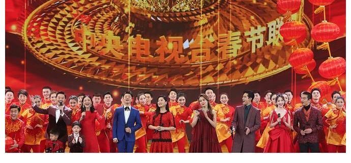 央视综合频道|不对外售票的春晚，为何每次都“座无虚席”？上面坐的都是谁呢？
