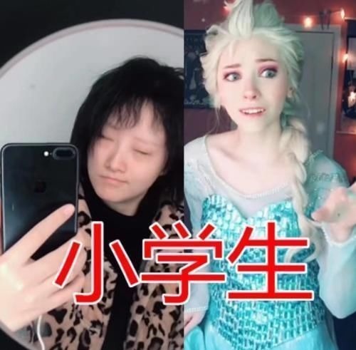 艾莎女王|全网COS“艾莎女王”，大学生黄金，小学生王者，看到初中生：必须警告