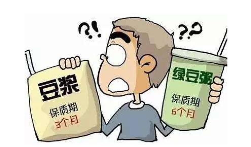 时间|食物过了保质期还能吃吗?以前太傻不知道,常见食物保质期的误区