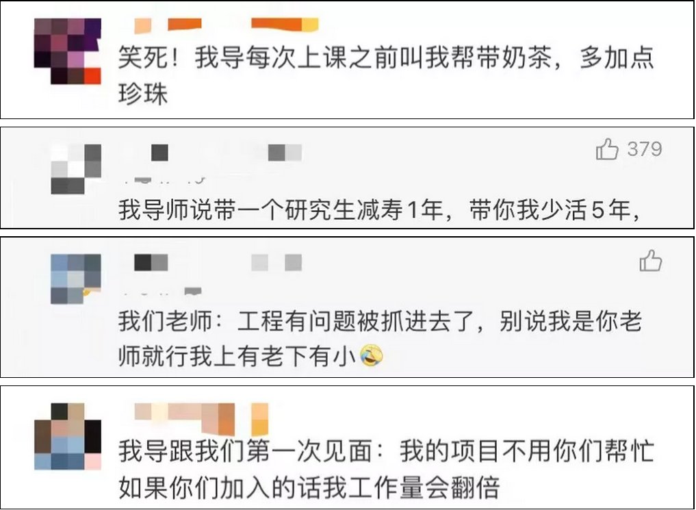 “叫我小邹就行”引发1.4亿网友围观！这位宝藏副教授火速走红，曾带本科生发SSCI……