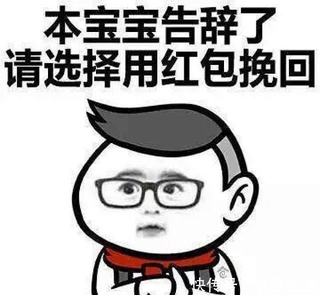 |十条段子：是细节不够伤人，还是敷衍不够明显