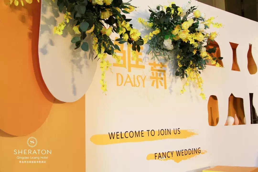 2021春季主题婚礼沙龙回顾