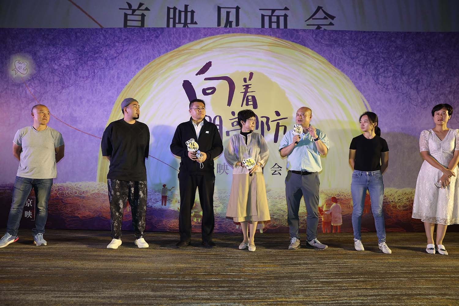 熊英|绘本动画电影《向着明亮那方》北影节首映“诚”现中式“爱与美”