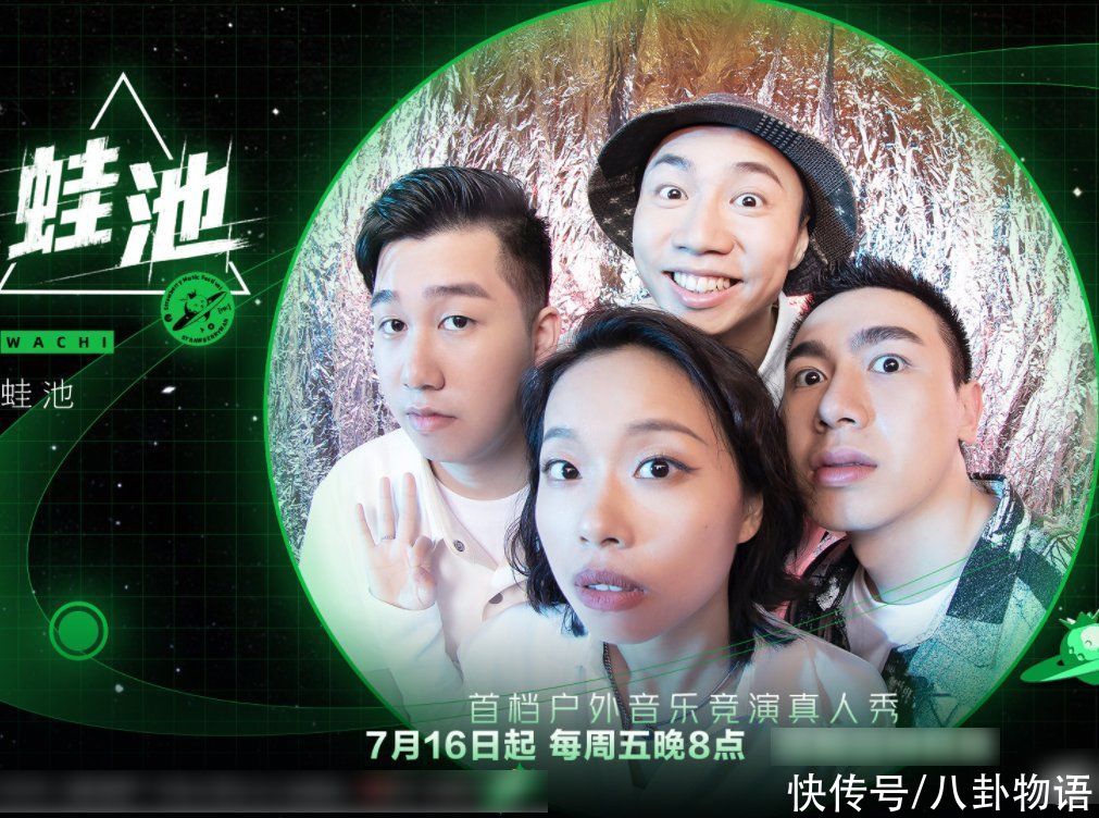 g首檔音樂節(jié)競演節(jié)目將襲，一眾人氣樂隊加盟，四大導師陣容太豪華